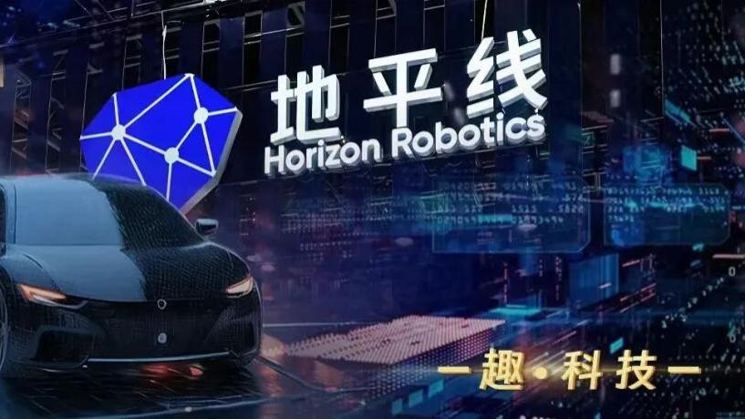 地平线的“三重门”：营收狂奔、亏损扩大、高管震荡