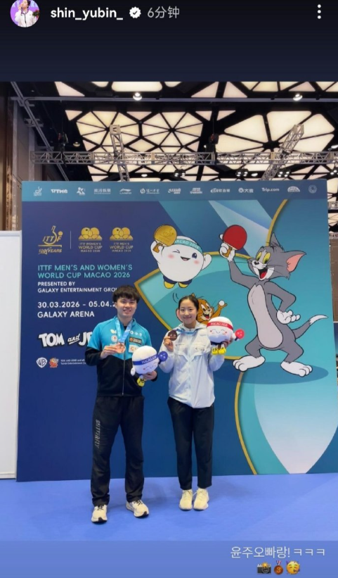 申裕斌分享澳门世界杯和林昀儒合影，申裕斌分享的合影并配文윤주오빠랑! 크ョョ，意