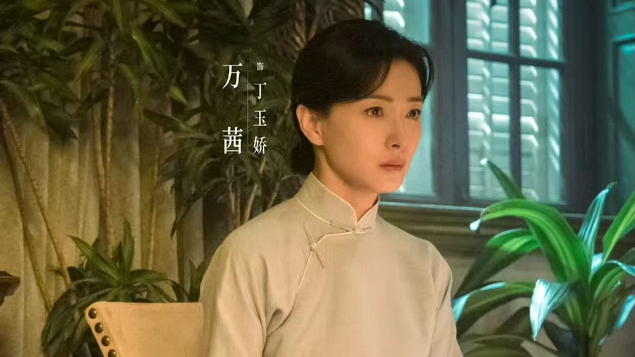 电视剧《八千里路云和月》开播，能成为剧王吗？
由王阳、万茜、黄澄澄等主演的年代战