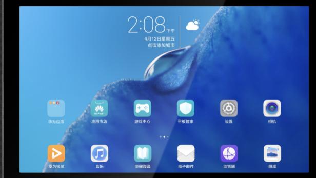 阿姆智创15.6寸工控一体机厂家，源头智造ODM定制方案，赋能SMT产线及设备场景