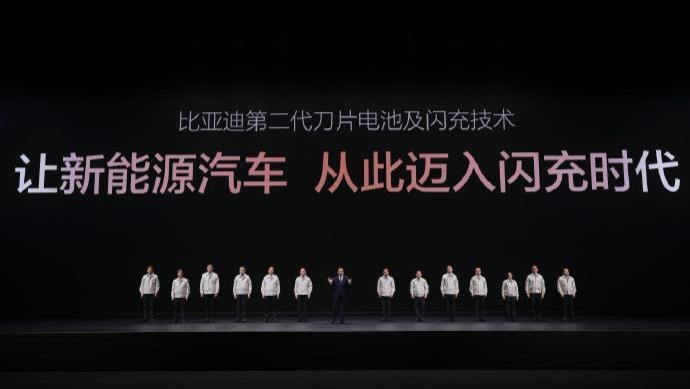 比亚迪第二代刀片电池正式登场，重新定义电池安全标杆！