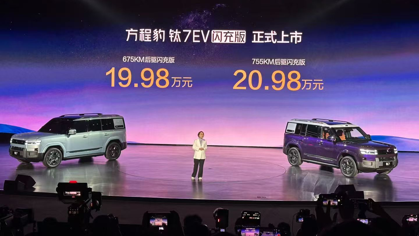 月销万台还要加码？钛7EV闪充版让方程豹双线封神