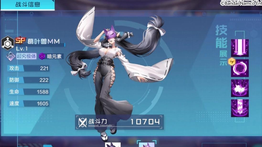 数码宝贝新世纪：SP 紫狐数值曝光！三位一体，多动队的天要变了