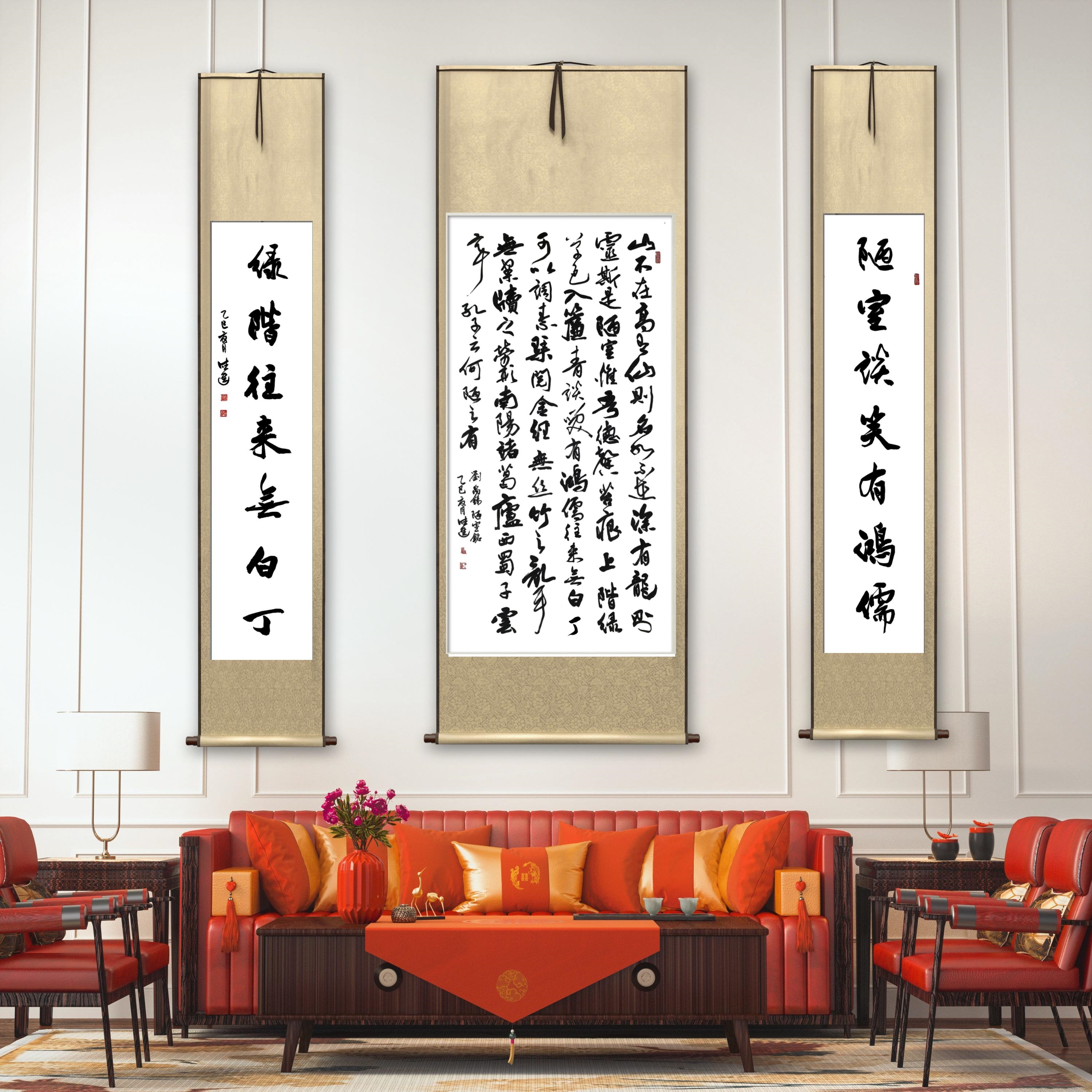 陋室铭中堂联语，书香雅韵：