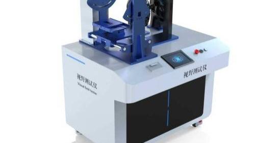 HT-X039 护目镜视野测试仪 GB14866-2023 操作简洁