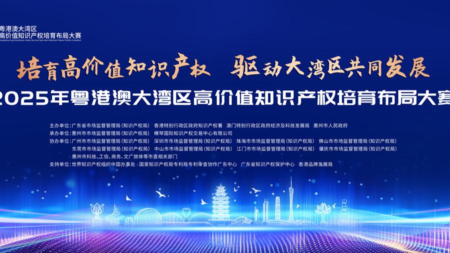 湾高赛访谈| 爱格玛科技以“AI物理感知大模型”打破工业智能的技术鸿沟