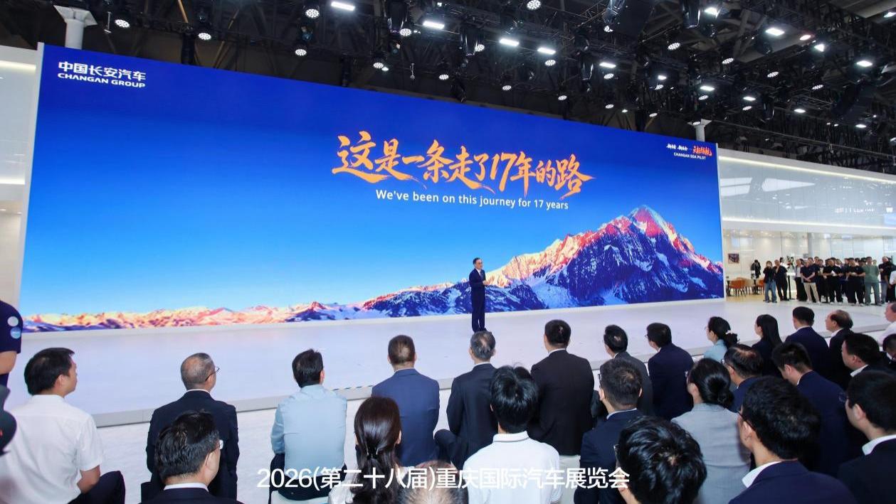 中国长安汽车闪耀重庆车展，长安“天枢领航”实力亮相