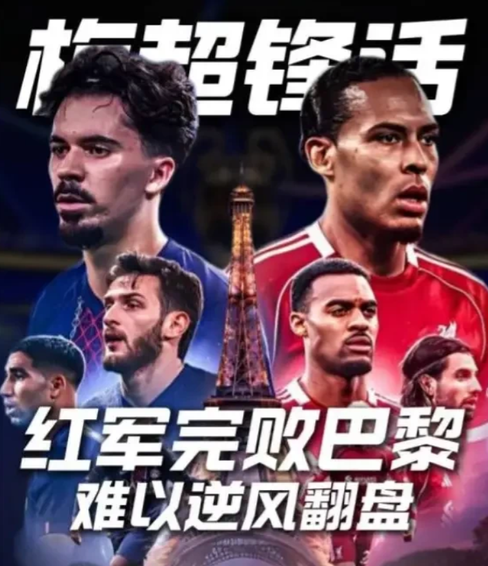 4月15日明天凌晨3：00欧冠1/4决赛次回合打响，首回合0-2输球的利物浦和巴