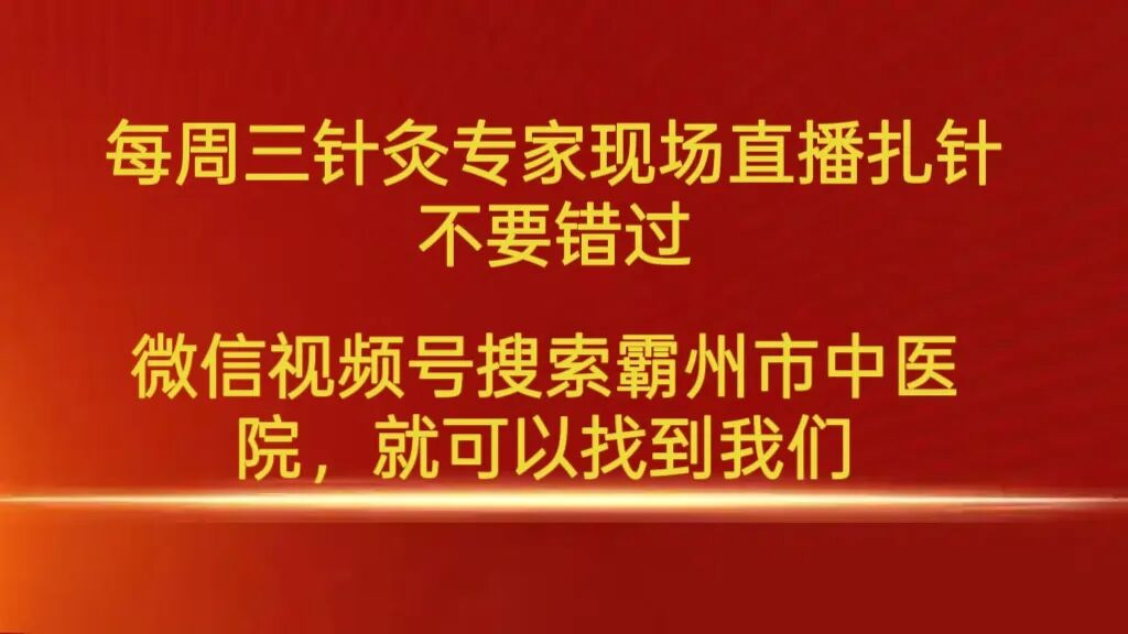 一针解困局：两年面瘫顽疾见曙光