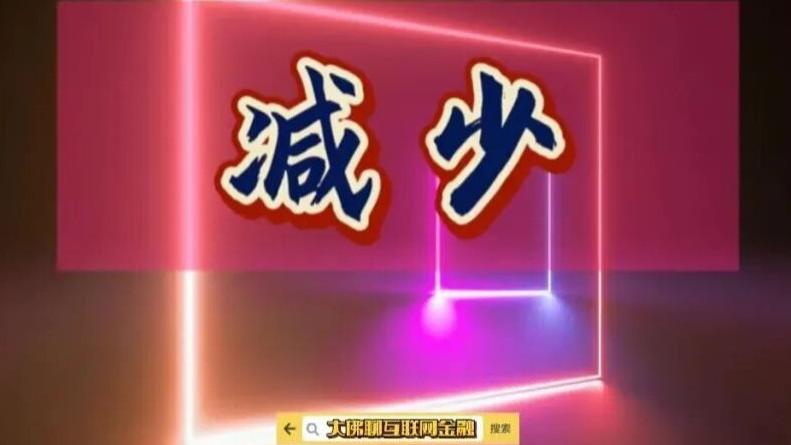 更新迭代中进步