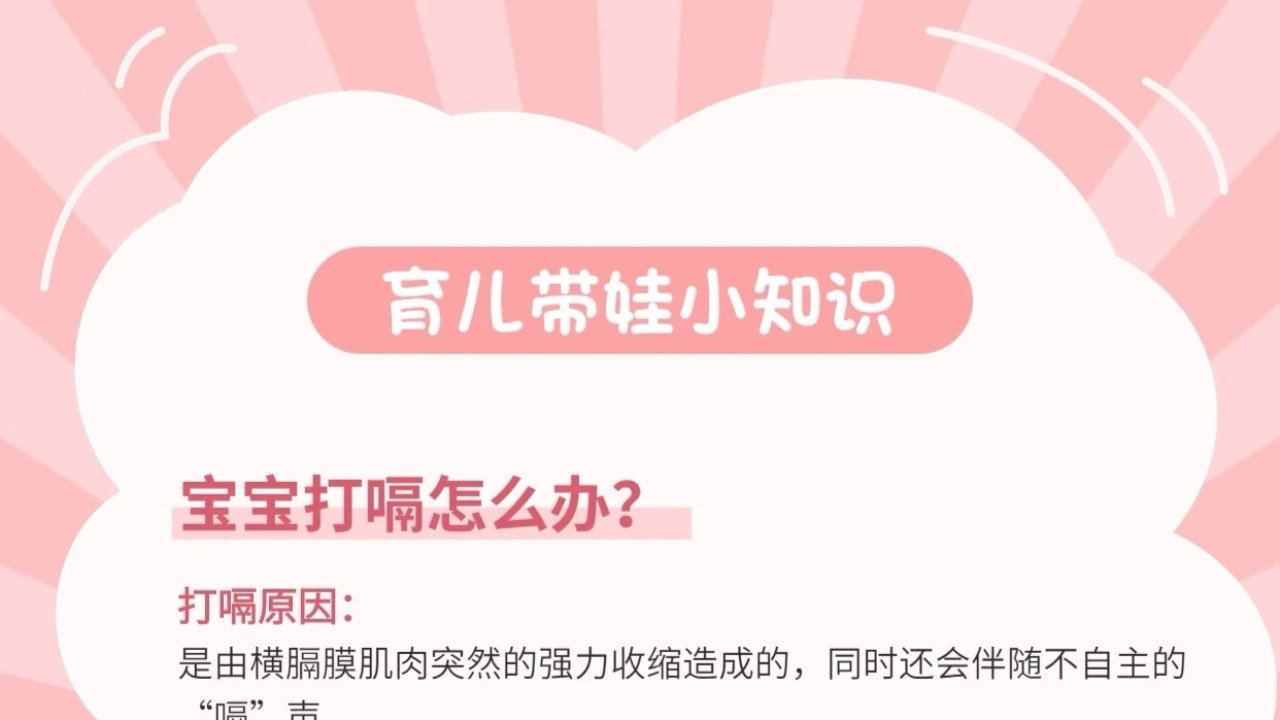 冲奶粉时这两个小动作，正在悄悄伤害宝宝，很多妈妈第一步就做错了