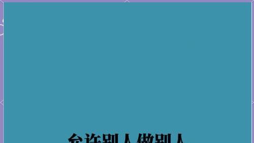 允许花是花，树是树