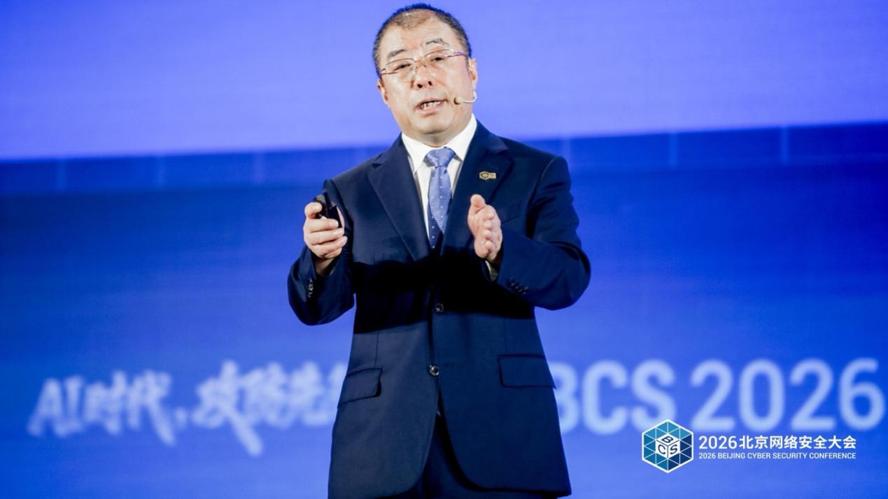 齐向东：AI时代攻防失衡加剧，构筑“三位一体”纵深防御势在必行