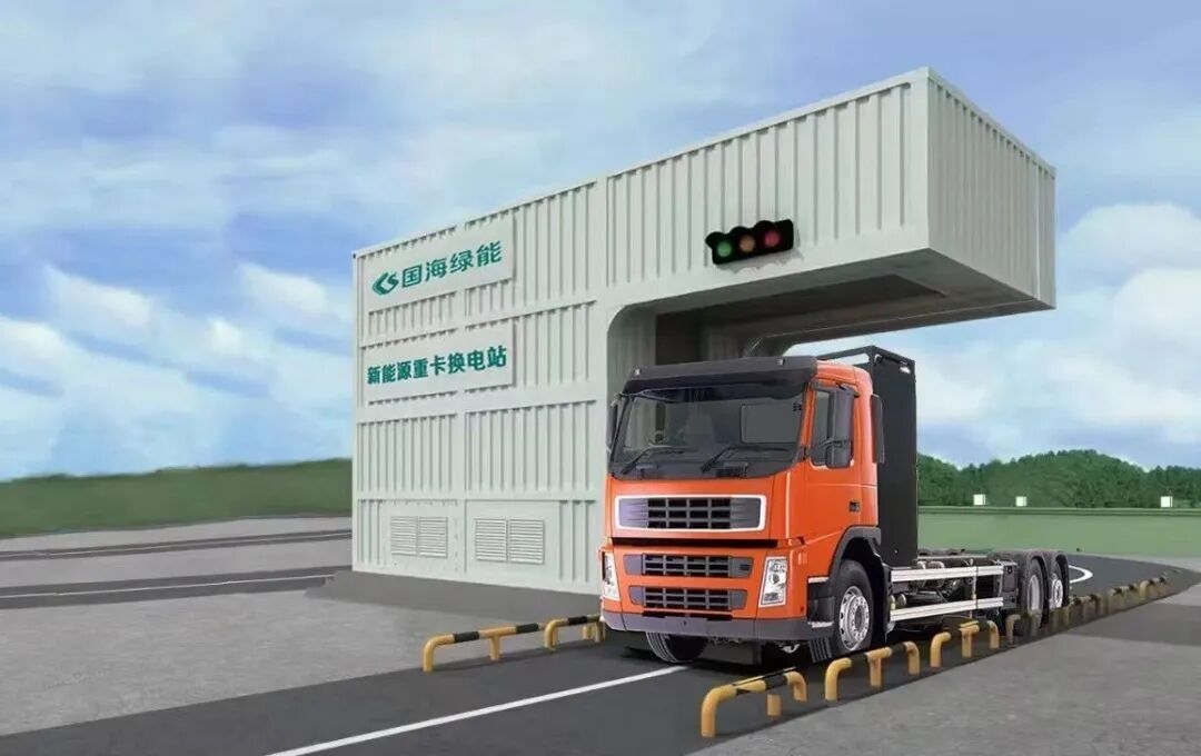 电动重卡换电站深度测评