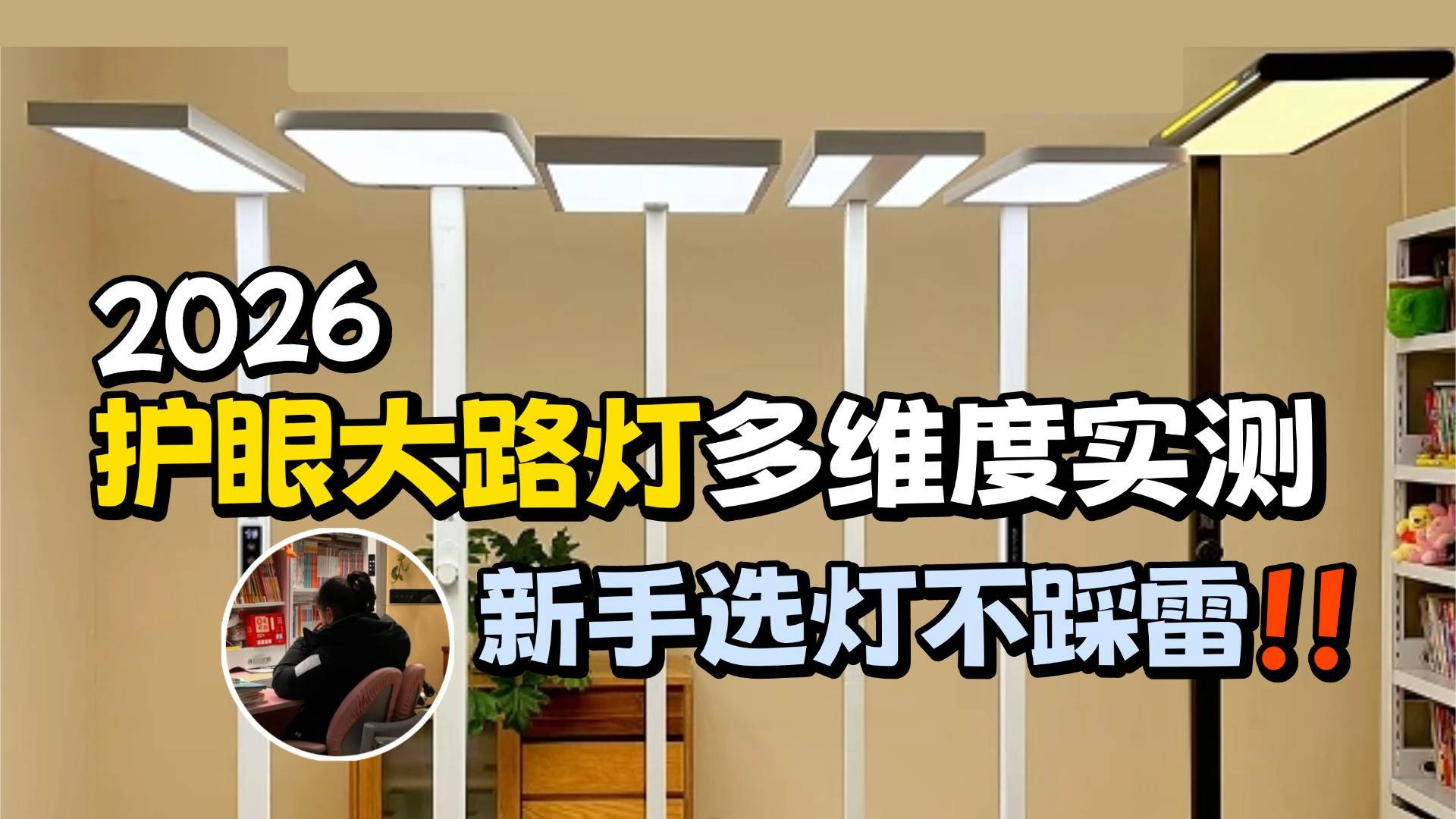 全光谱大路灯什么牌子好用？全光谱大路灯推荐排行榜第一名推荐