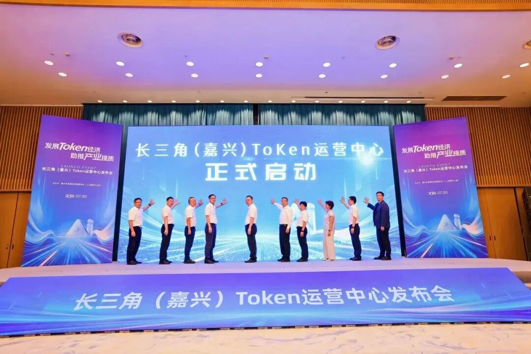 城投下场，“卖Token”
