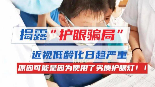 大路灯什么品牌好一点？好用又实惠的护眼大路灯分享，选对不选贵