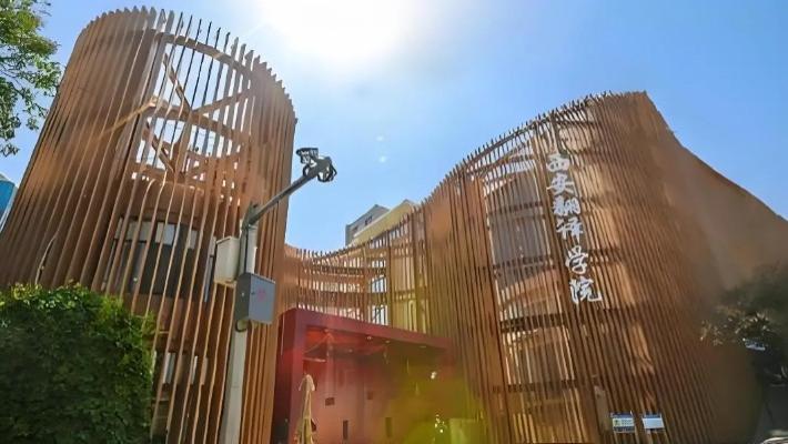 西安翻译学院5个项目获省级教学改革研究项目立项