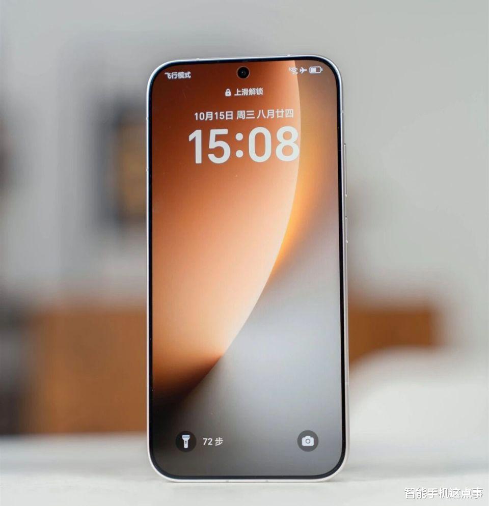 荣耀Magic9标准版被曝光：潜望镜+无线充+超声波指纹，仍