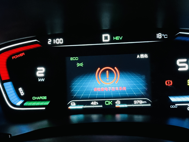 提车两年多
最近频繁出现行驶中报请检查电子驻车系统故障，然后自动驻车就自动消失了