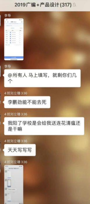 尴尬到看不下去