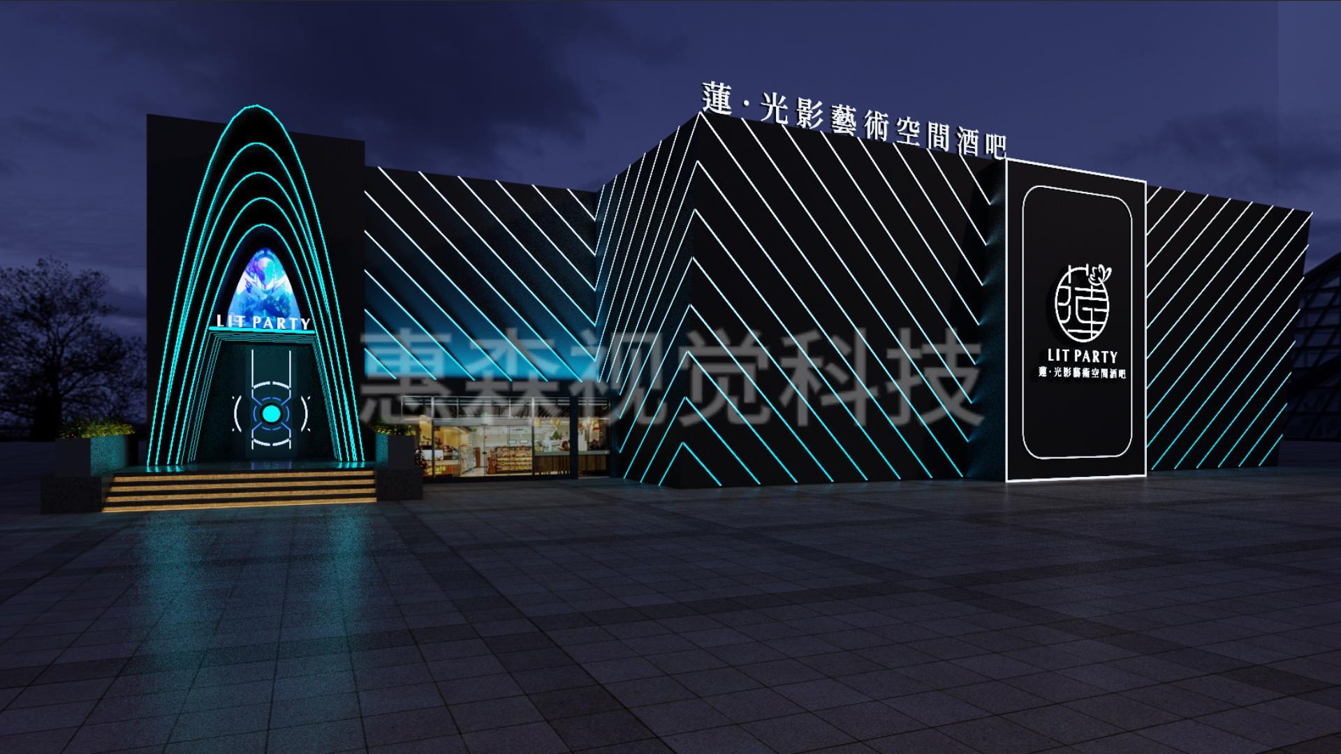 酒吧装修推荐：沉浸式空间打造与舞美系统解决方案