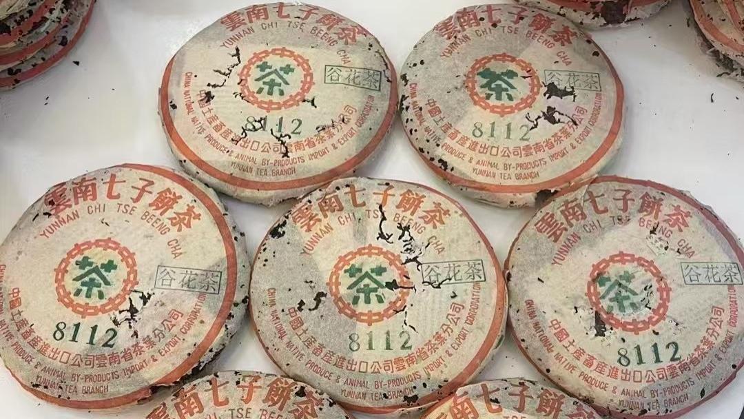 8112谷花茶绿印：与8112红印齐名，烟蜜香显，中期烟香茶精品