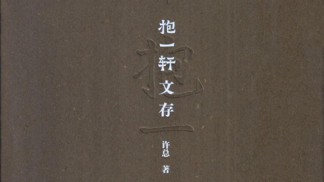 斿仙：古代文学相关专业下学年开始写论文的请进