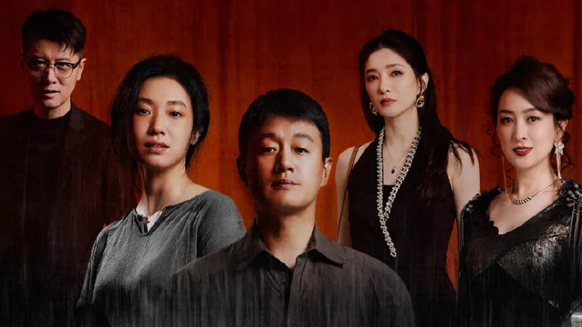 迷雾剧场新作《昨夜将至》开播，佟大为和王佳佳饰演一对儿深藏秘密的夫妻