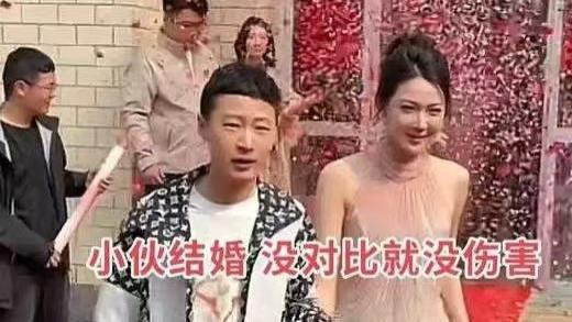 农村小伙娶漂亮媳妇，颜值差别大惹争议，网友：鲜花插在牛粪上