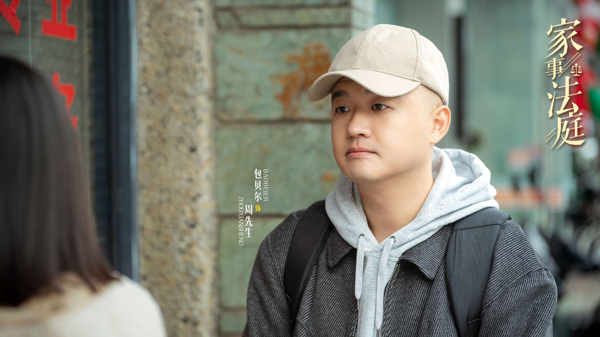 《家事法庭》结局，沈谢秩秦睿成年恋爱天花板，观众呼吁续集