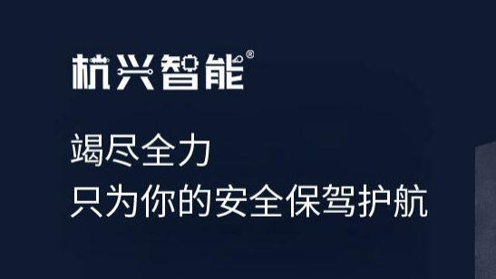 推荐一款微波感应报警器