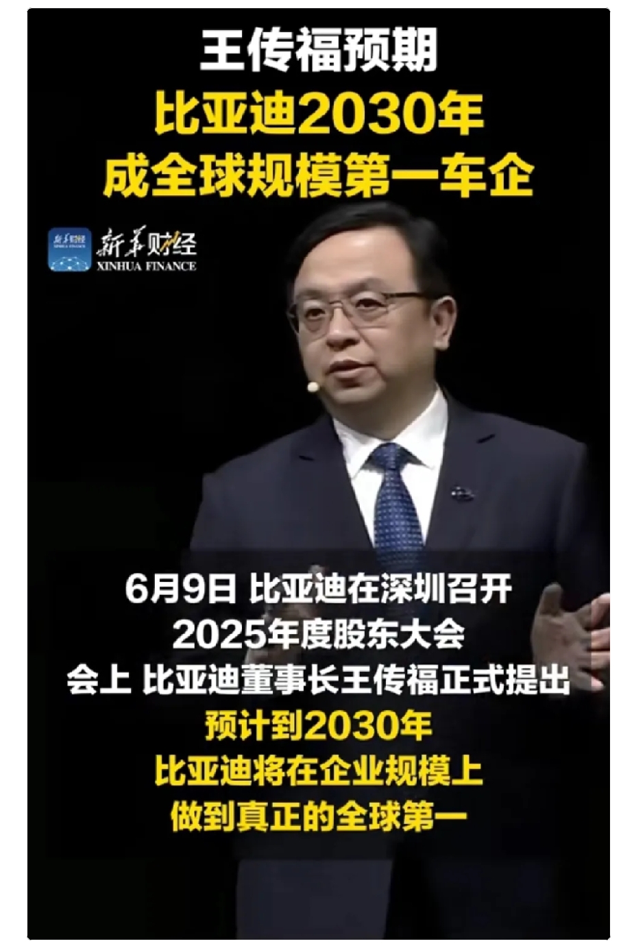 比亚迪全国九大生产基地：

比亚迪稳居全球新能源销冠，背后是遍布全国的九大整车生