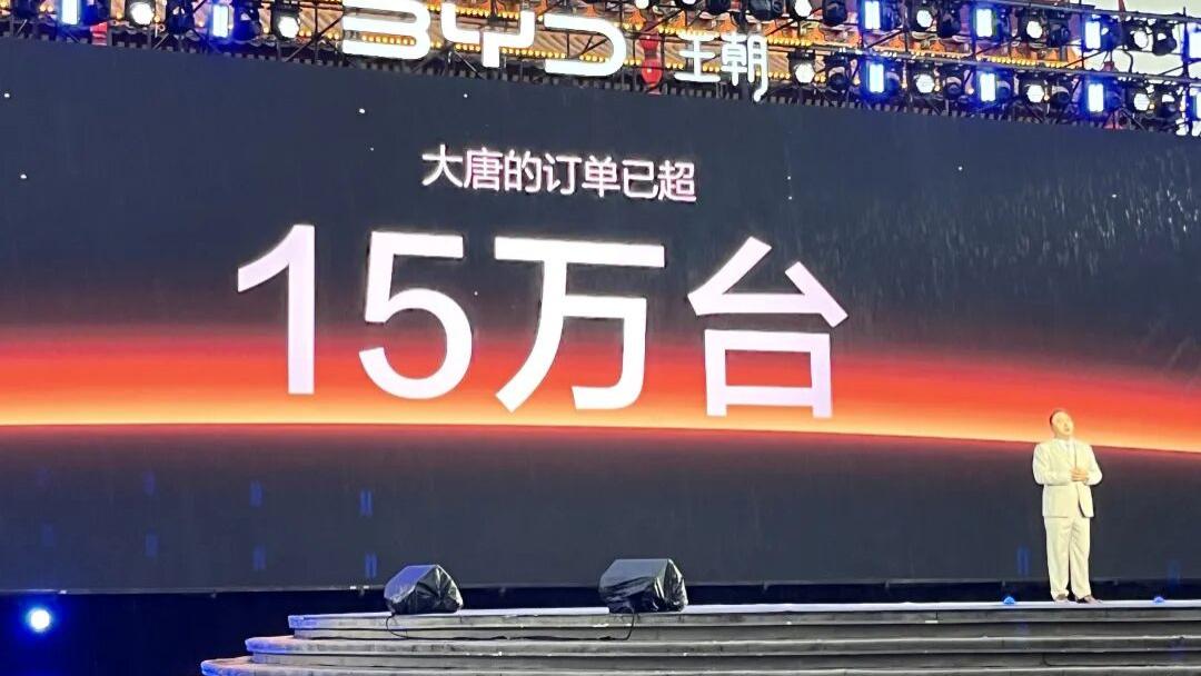 23.99万起，比亚迪大唐正式上市！