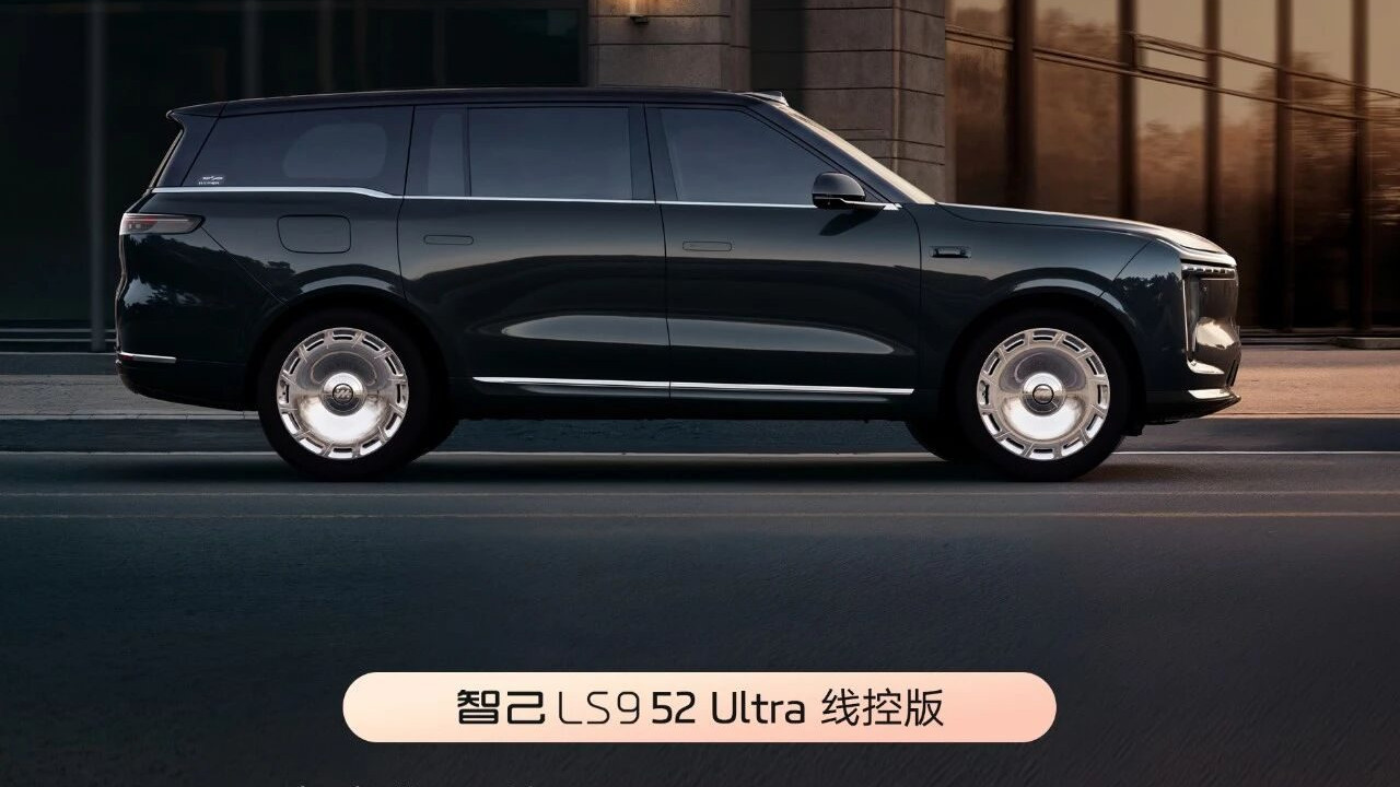 34.98万元配备全线控+后轮转向，智己LS9 Hyper如何对标百万级驾控？