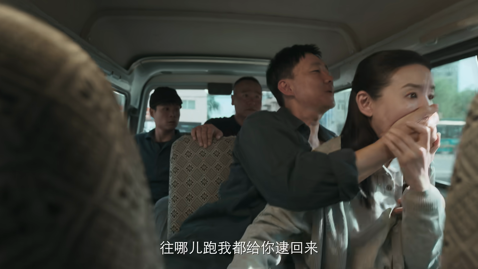 《隐身的名字》最狠反转：葛文君不是凶手！周老师之死藏着20年血债