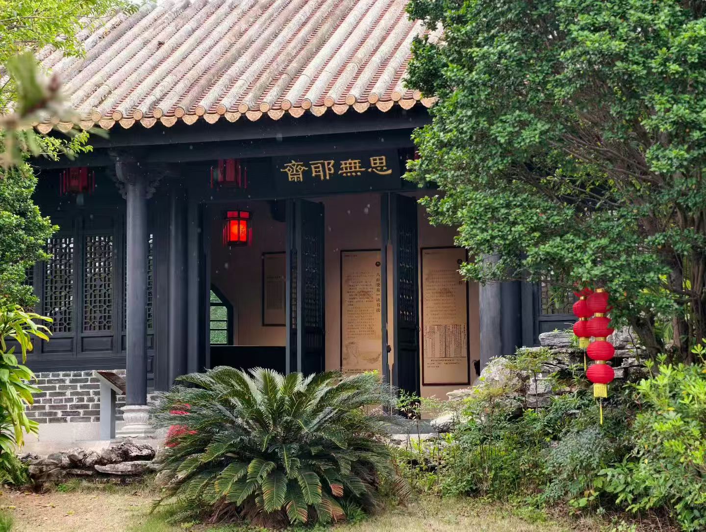 广东惠州旅游，东坡祠值得游！