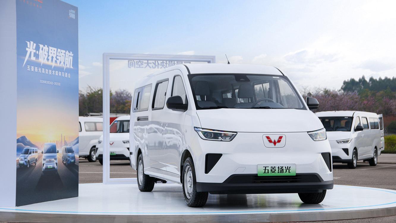 2026款五菱扬光上市6.98万起 以三大技术引领高效创富新时代