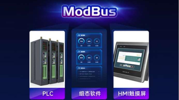 工厂里数传电台老掉线？可能是选型没搞对！五大技巧一篇讲透