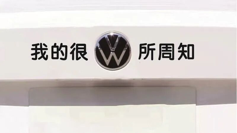 最雷人的汽车标语，一个比一个搞笑