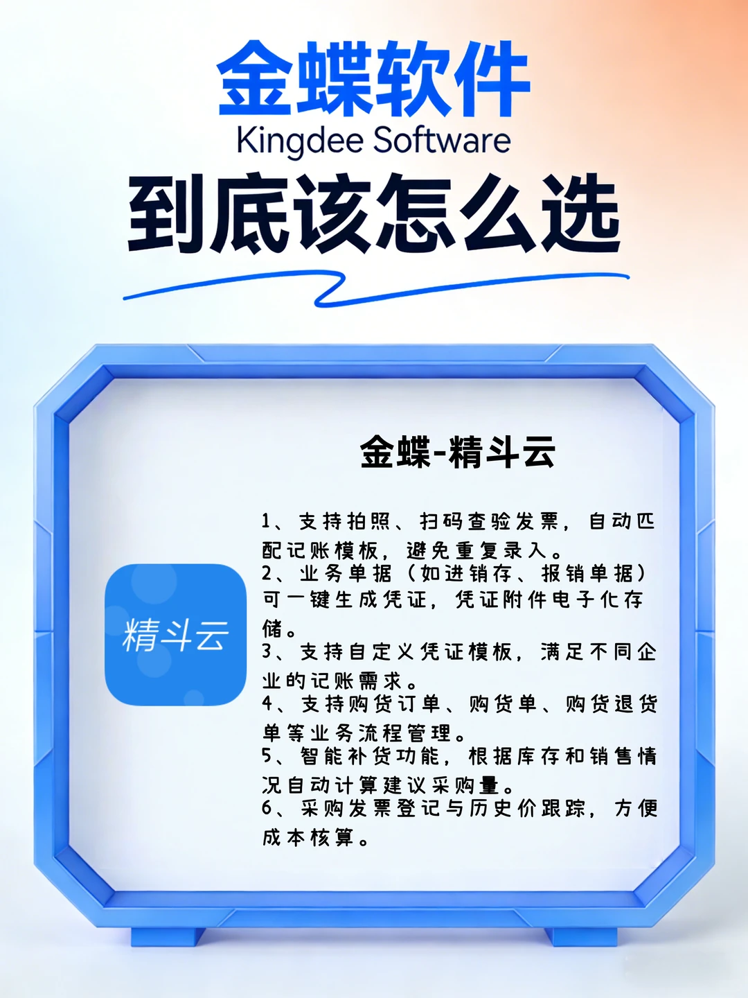 选对工具，生意真的能“轻”一点？