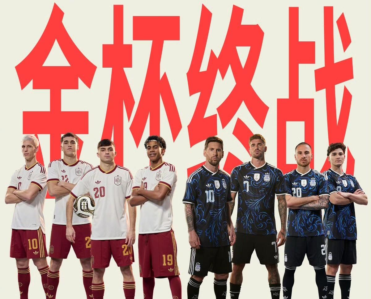 西班牙VS阿根廷，各位置球员全方位PK，谁更强？
1，前锋PK
梅西强于亚马尔，