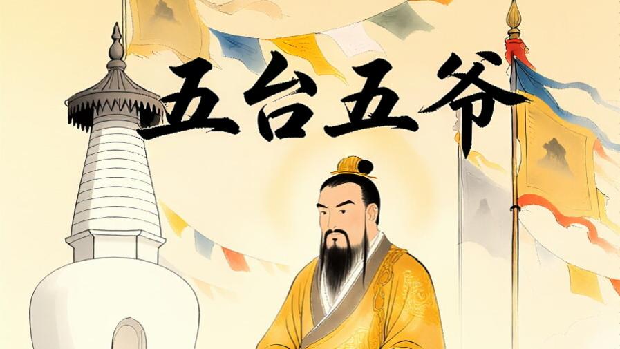 五台五爷 第二十七章 卫雷正名