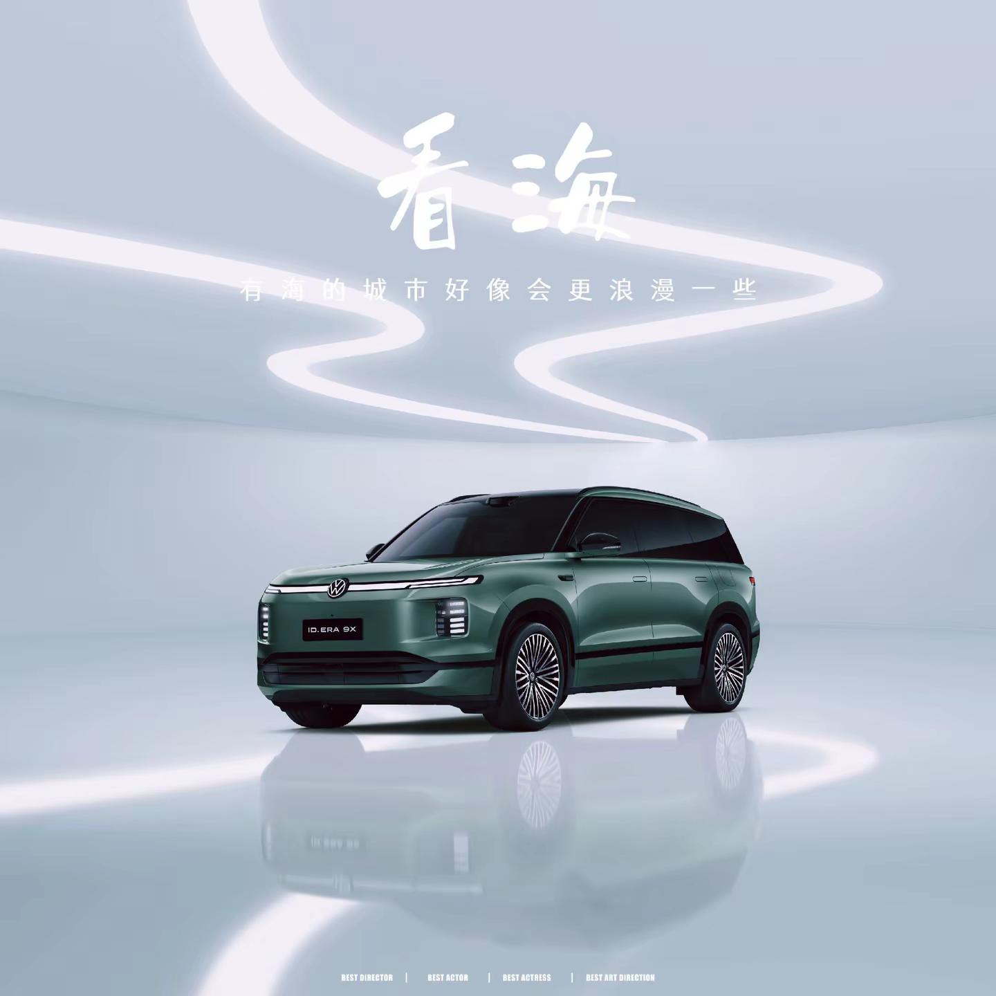 ID.9X风阻碾压对手，靠的不是运气！ID.9X风阻碾压对手，靠的从不是运气，而