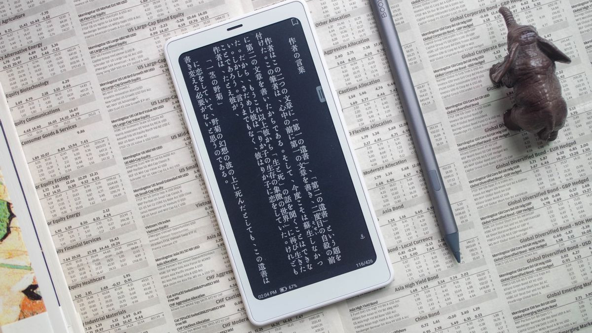 一机在手，不止阅读，聊文石小白马P6+