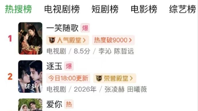 播完169天零营销杀回榜单，古偶赛道从未见过这种操作