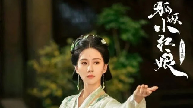 《淮水竹亭》剧评|穿越20年遇见黑化淮竹？这波魔改把仙侠剧玩出新高度!