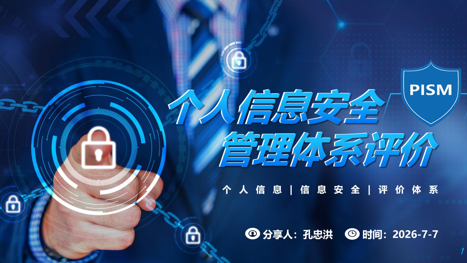 企业高质量发展要素主题沙龙活动顺利举办