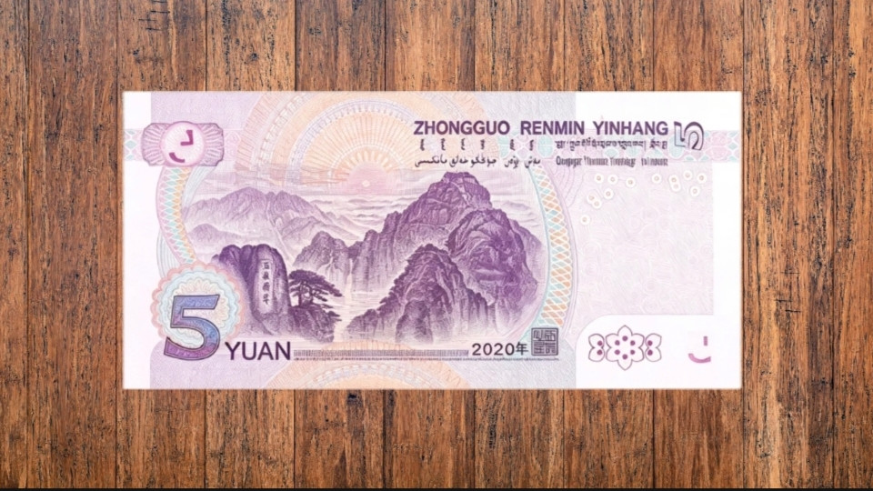 估价80万！以前用过的5元纸币，这几种谁有？