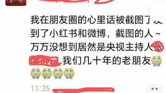 用不做公益来强行扭转舆论，自有牟利者为我辩经